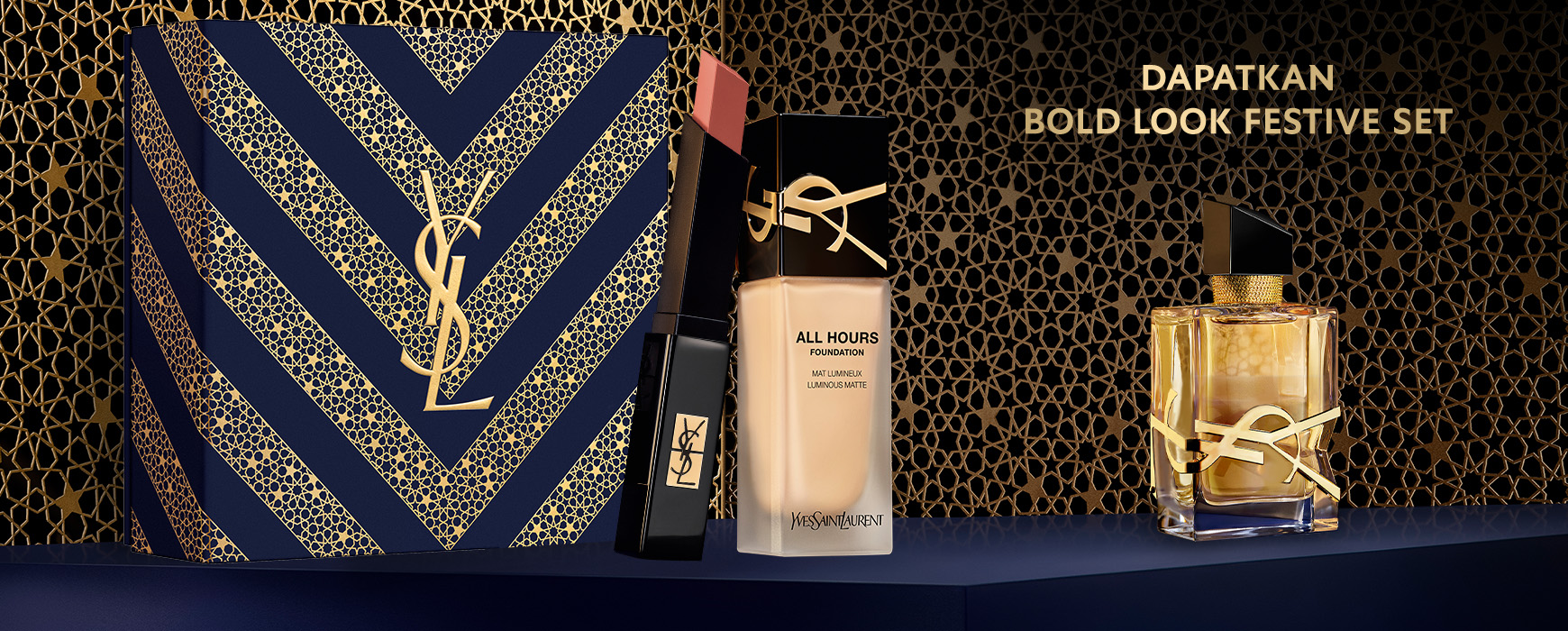 Retinol Promo